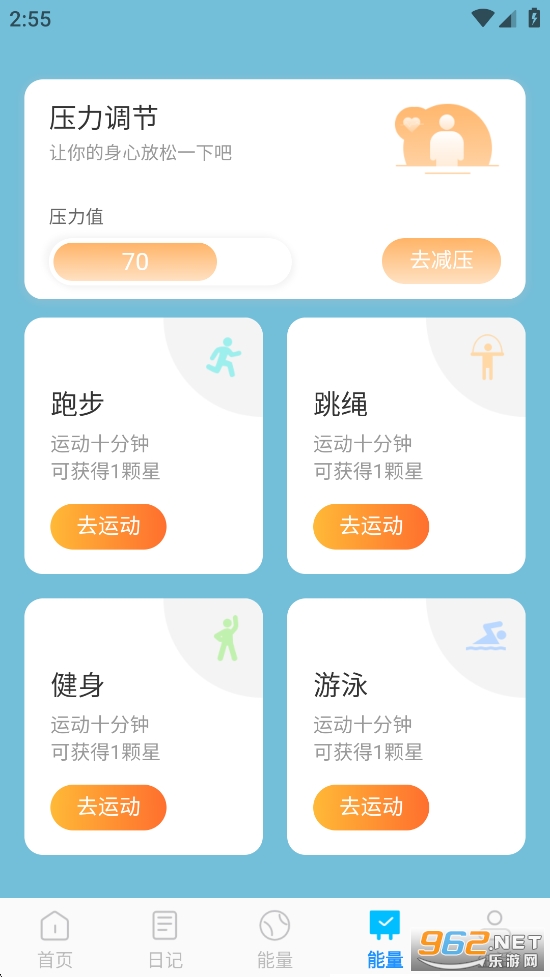 王牌速效清理app截图4