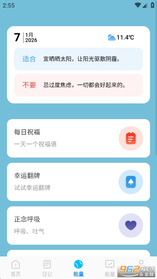 王牌速效清理app截图3