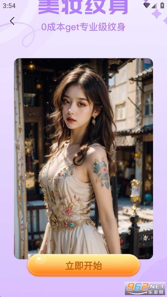 ��������ͼappv1.1.6��ͼ5