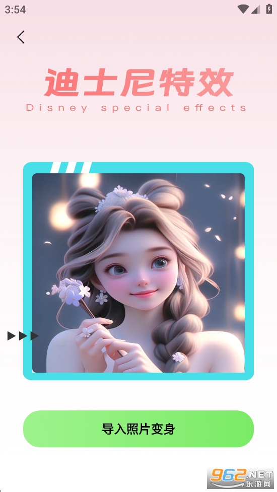 ��������ͼappv1.1.6��ͼ4