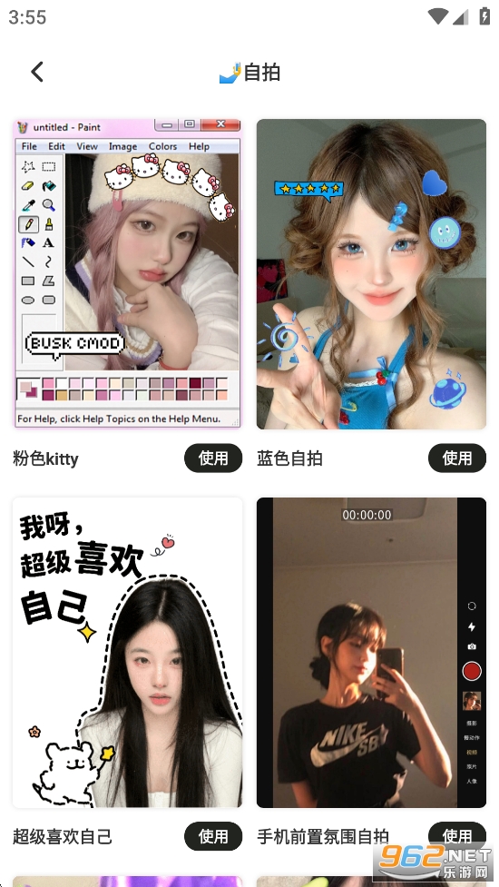 ��������ͼappv1.1.6��ͼ6