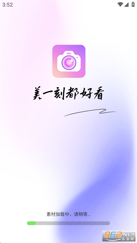 ��������ͼappv1.1.6��ͼ0