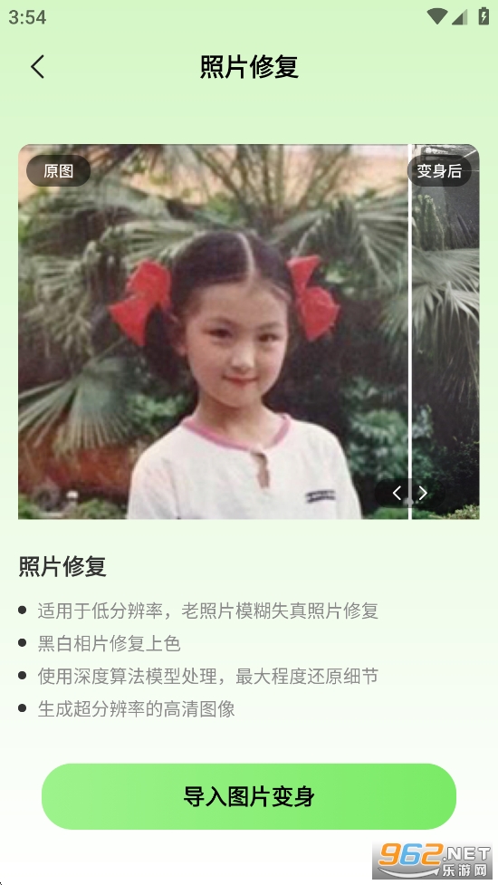 ��������ͼappv1.1.6��ͼ3