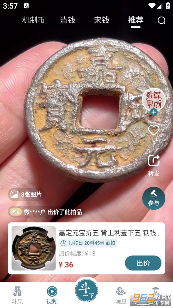 ��Ȫ�ֻ����ͼ2