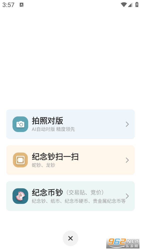 ��Ȫ�ֻ����ͼ4