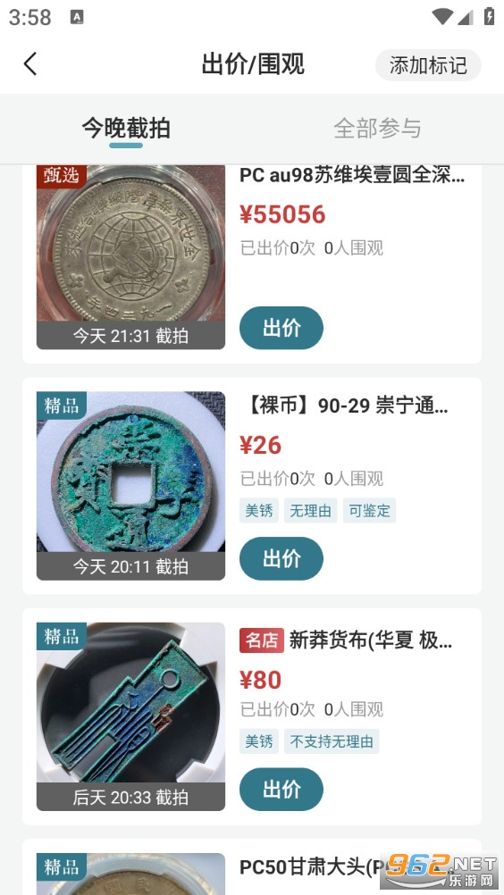 ��Ȫ�ֻ����ͼ3