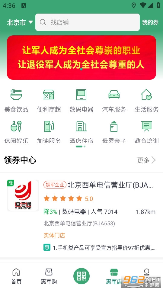 �ݾ�����ٷ����ͼ2