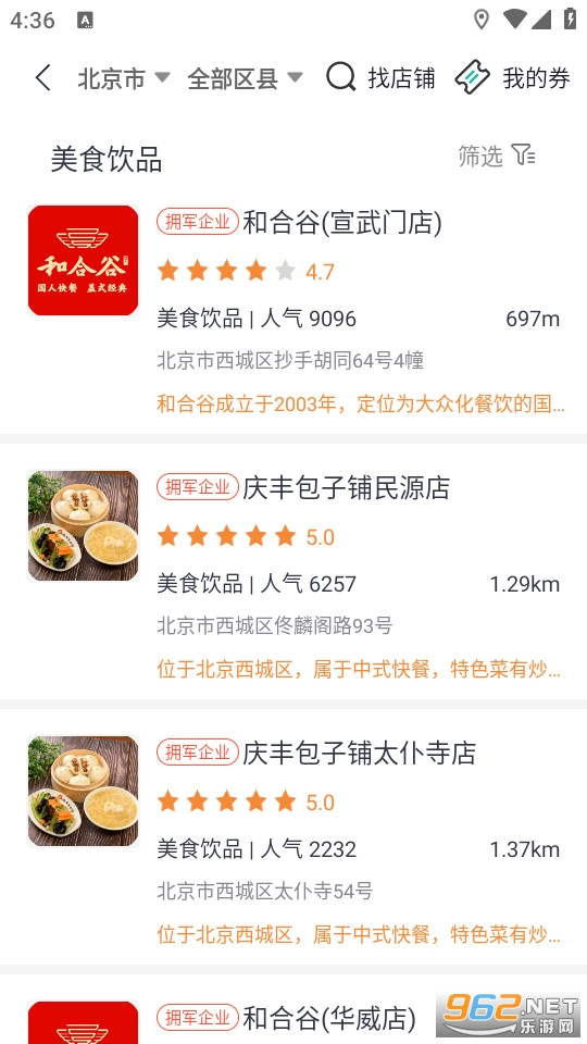 �ݾ�����ٷ����ͼ3