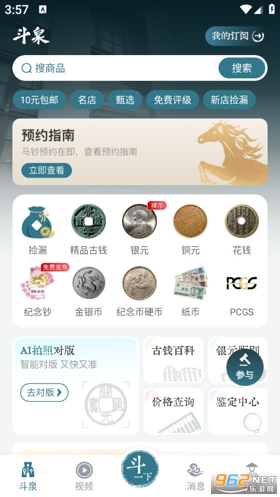 ��Ȫ�ֻ����ͼ0