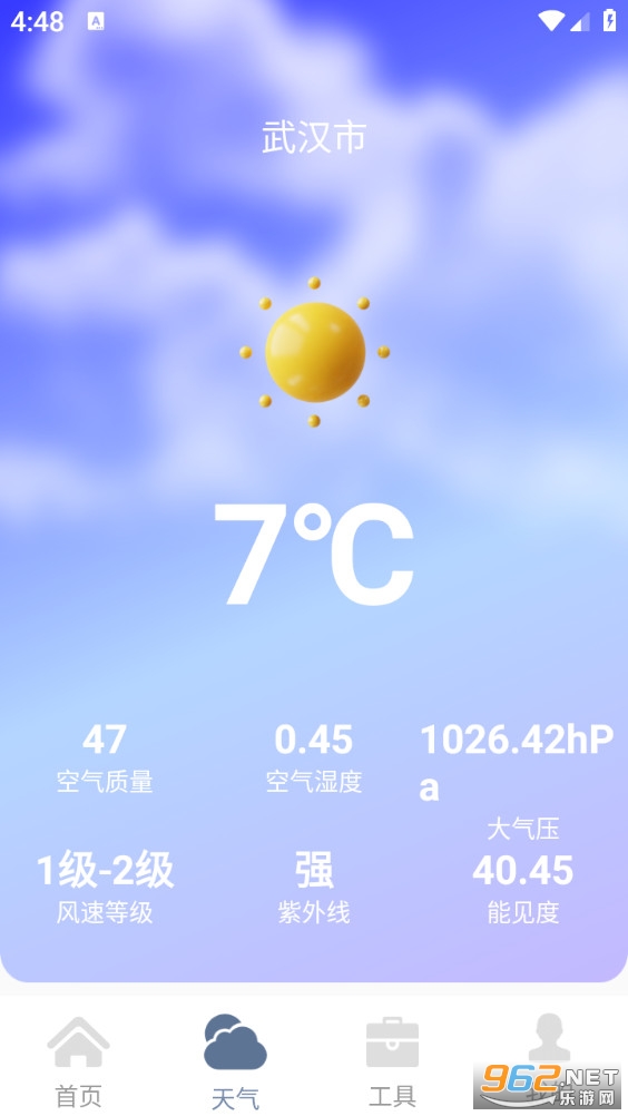 万能遥控器神器app截图4