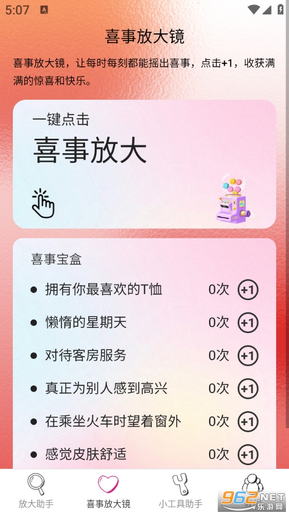 �Ŵ����ְ�׿���ͼ1