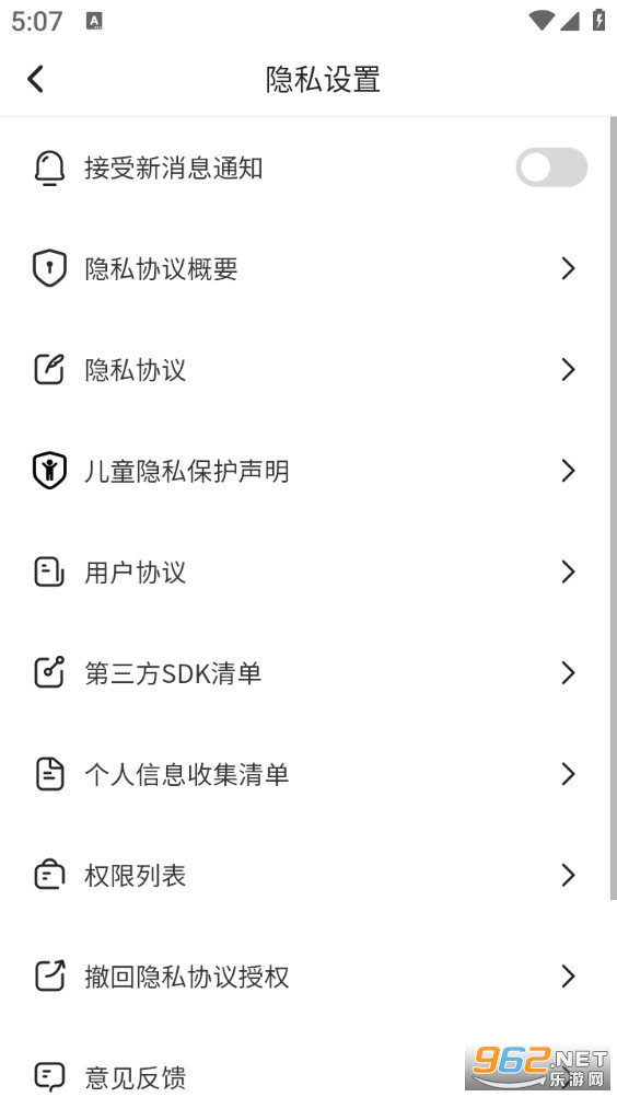 �Ŵ����ְ�׿���ͼ4