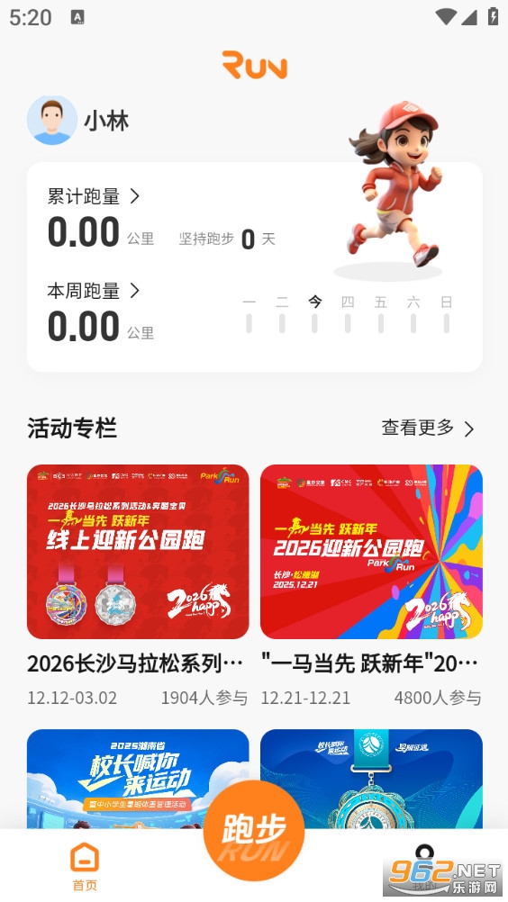 С���˶�appv2.3.3.1��ͼ0