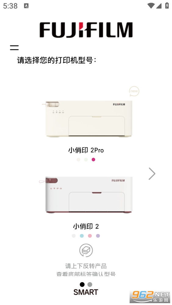 ��ʿ��ӡ�ֻ����ͼ1