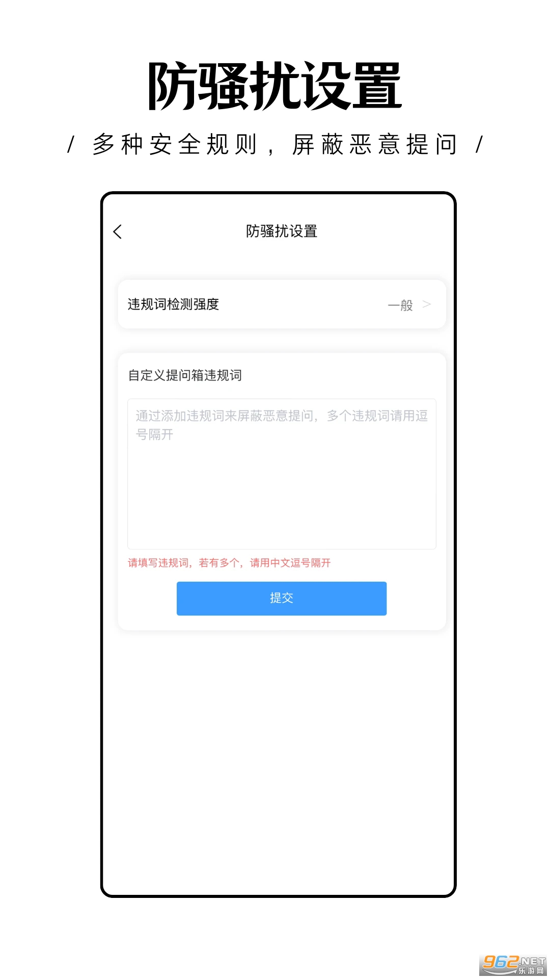 ���������䰲׿��v1.0.15��ͼ1