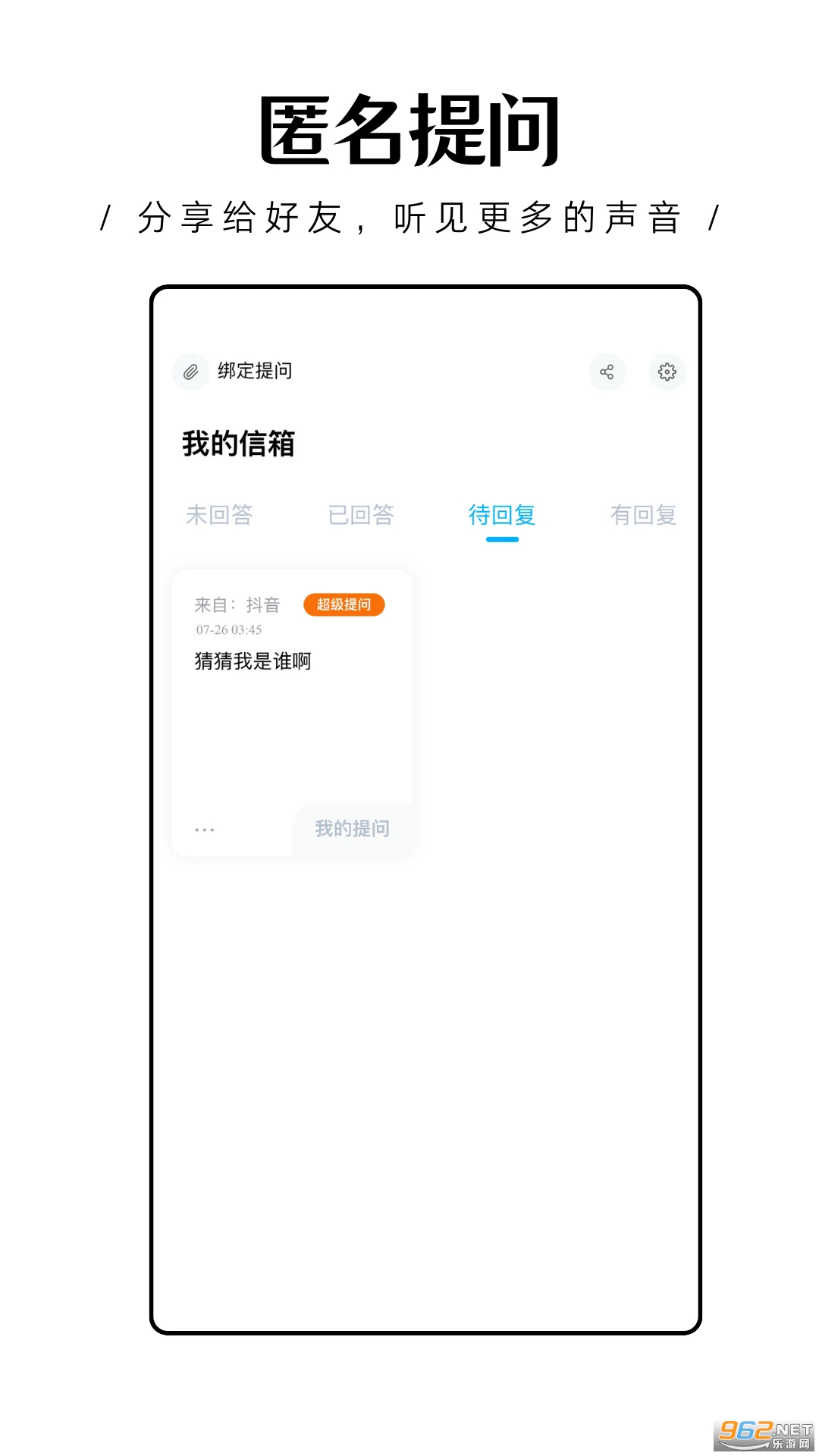 ���������䰲׿��v1.0.15��ͼ2