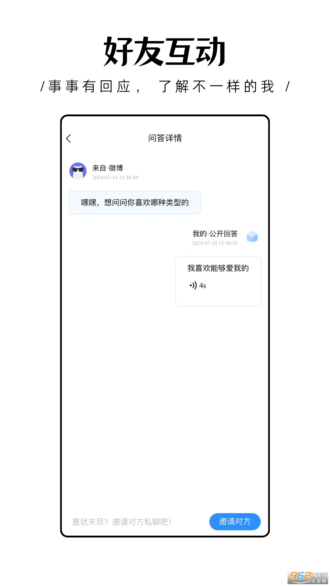 ���������䰲׿��v1.0.15��ͼ4