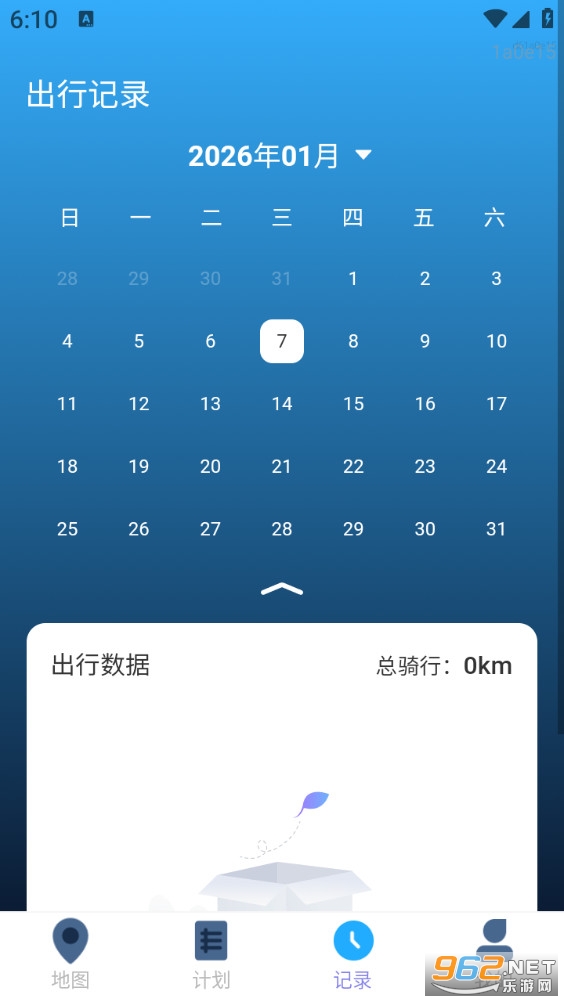 快行卫星地图手机版截图0