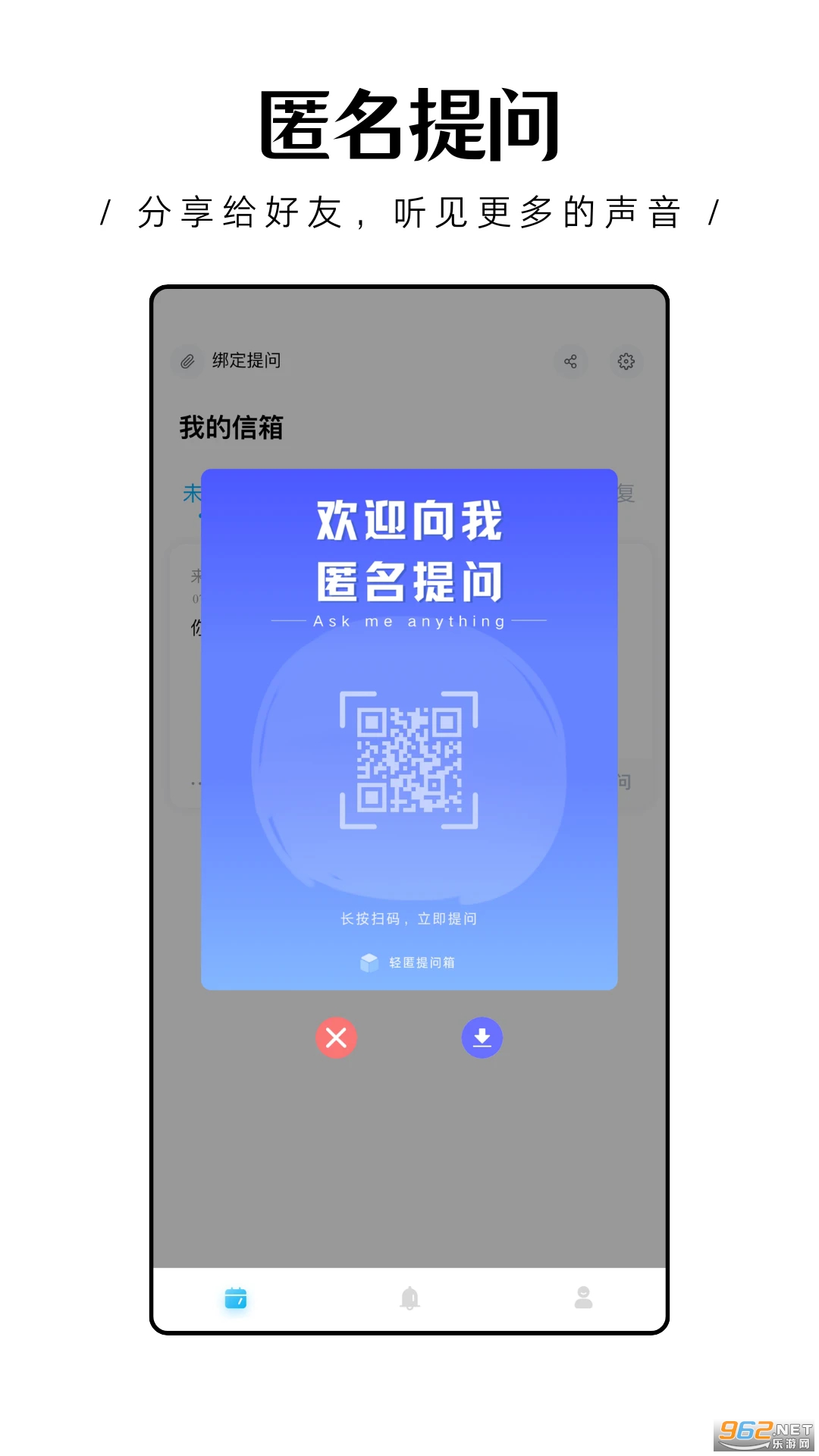 ���������䰲׿��v1.0.15��ͼ3