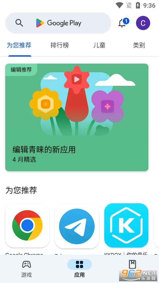 Google Play�̵갲׿��v49.3.28-23��ͼ0