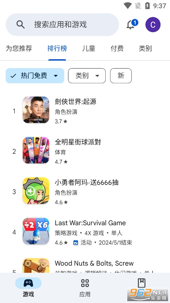 Google Play�̵갲׿��v49.3.28-23��ͼ1