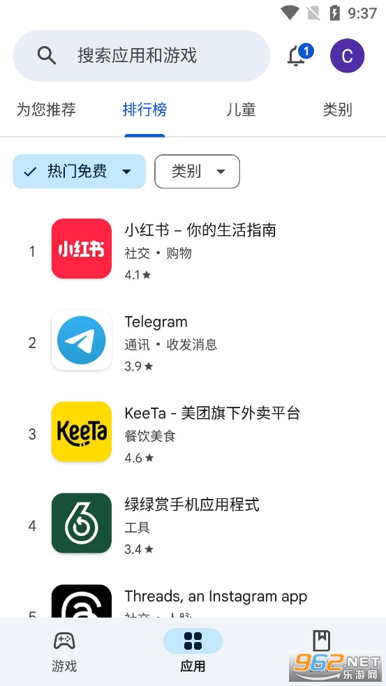 Google Play�̵갲׿��v49.3.28-23��ͼ3