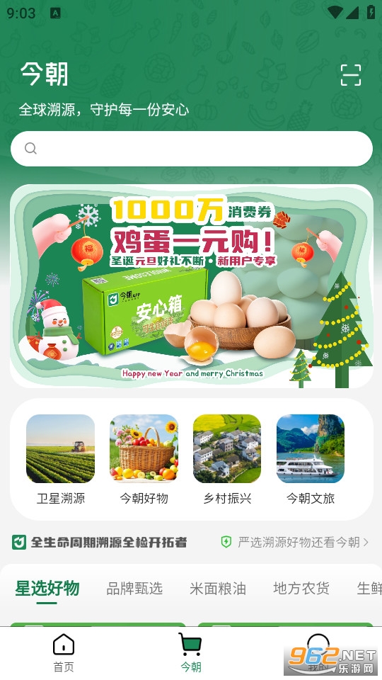 ��app������v1.4.0��ͼ0