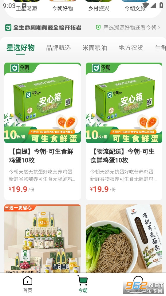 ��app������v1.4.0��ͼ1