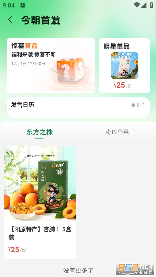 ��app������v1.4.0��ͼ3