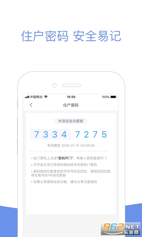 С������appv2.16.88��ͼ0