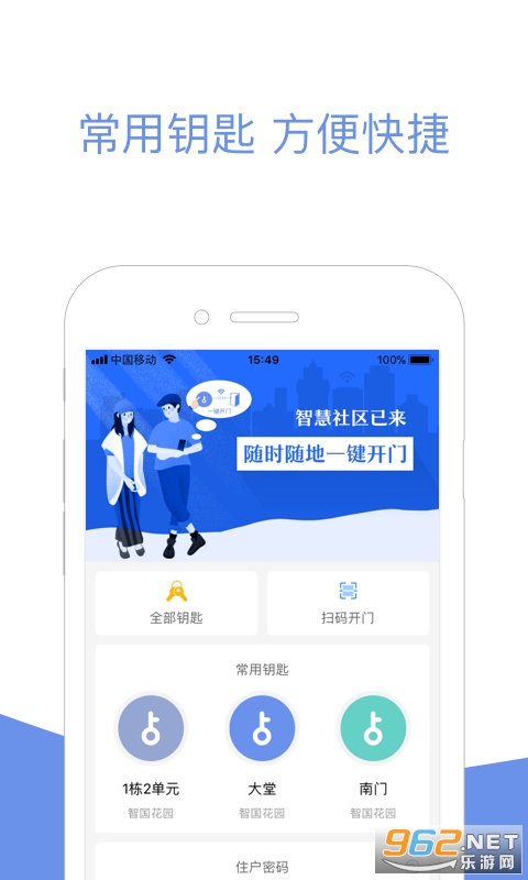 С������appv2.16.88��ͼ3