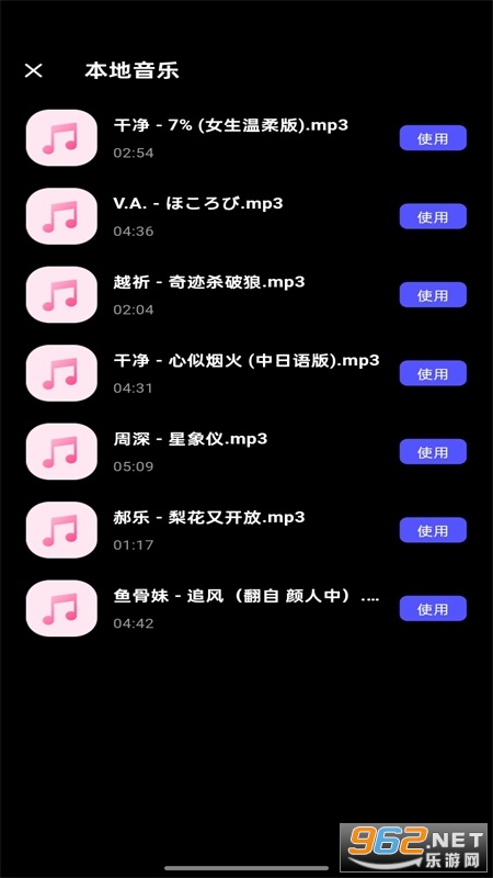 �����Ƶapp���°�v1.0.5��ͼ2