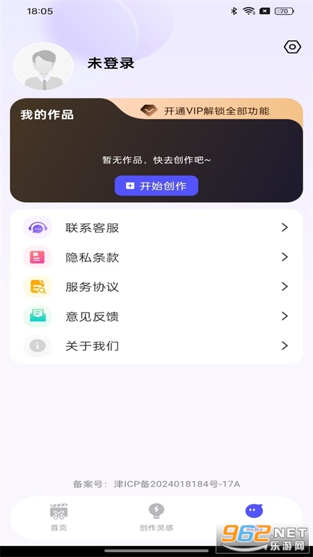 �����Ƶapp���°�v1.0.5��ͼ3