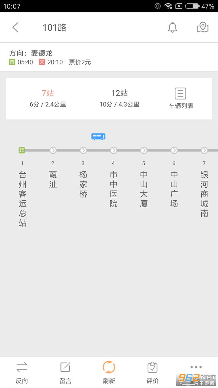 ̨�ݳ��й���appv4.4.2��ͼ0