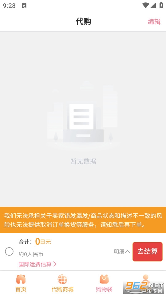 �Ľ����йٷ���v2.1.18��ͼ3