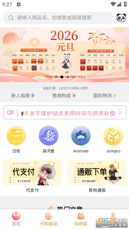 �Ľ����йٷ���v2.1.18��ͼ1