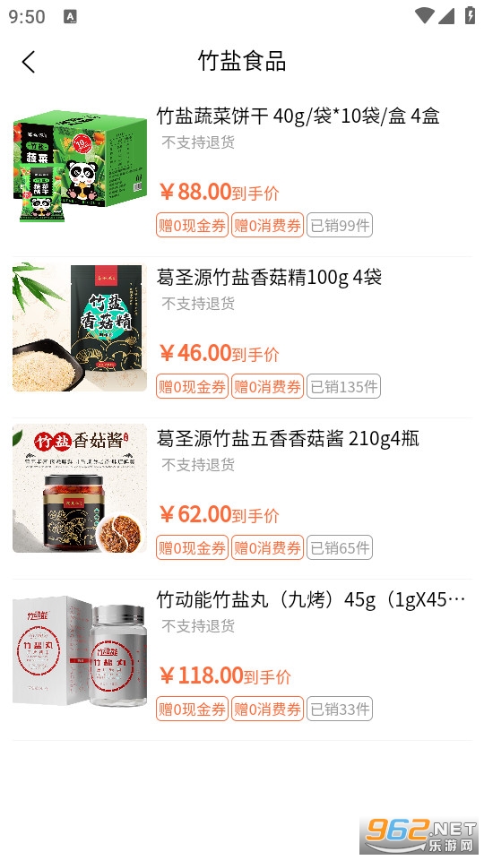 ¿�����ٷ���v5.2.5��ͼ2