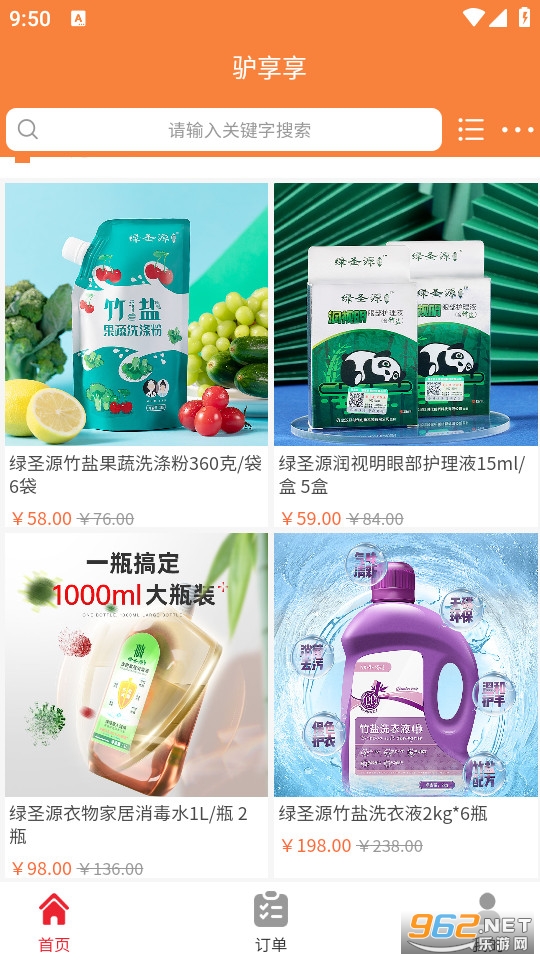 ¿�����ٷ���v5.2.5��ͼ1