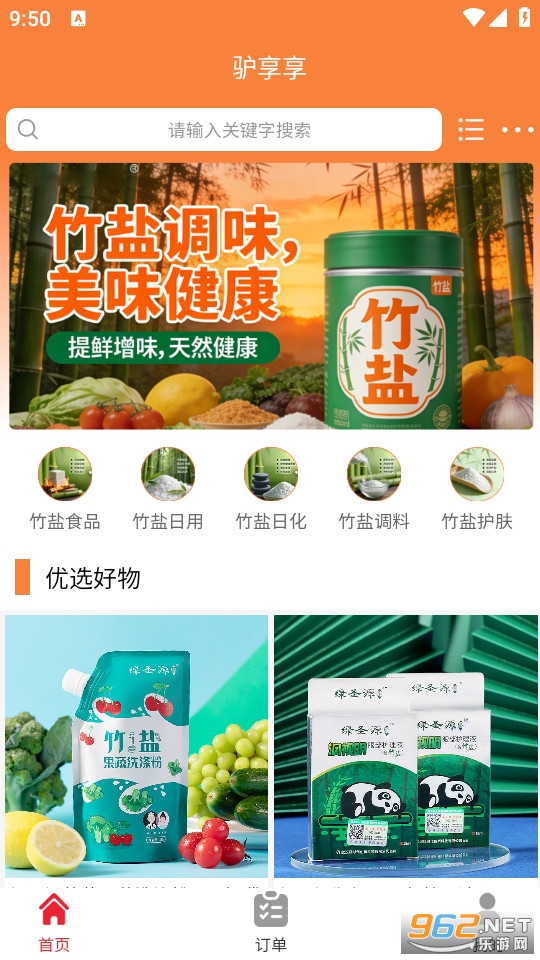 ¿�����ٷ���v5.2.5��ͼ0