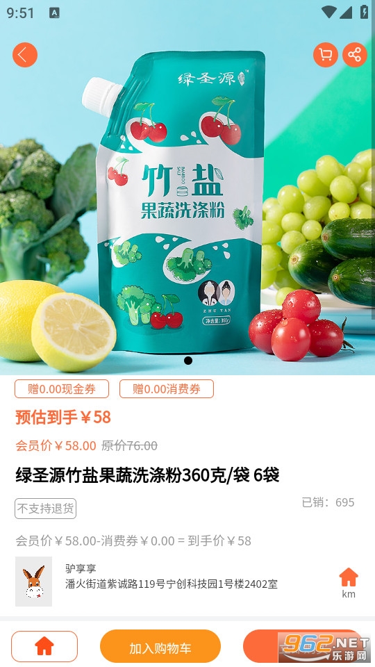 ¿�����ٷ���v5.2.5��ͼ3