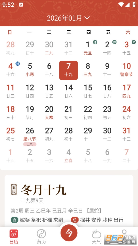 �ֻ�������appv1.1.4��ͼ0