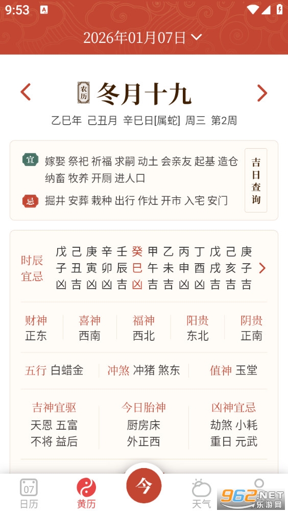 �ֻ�������appv1.1.4��ͼ2