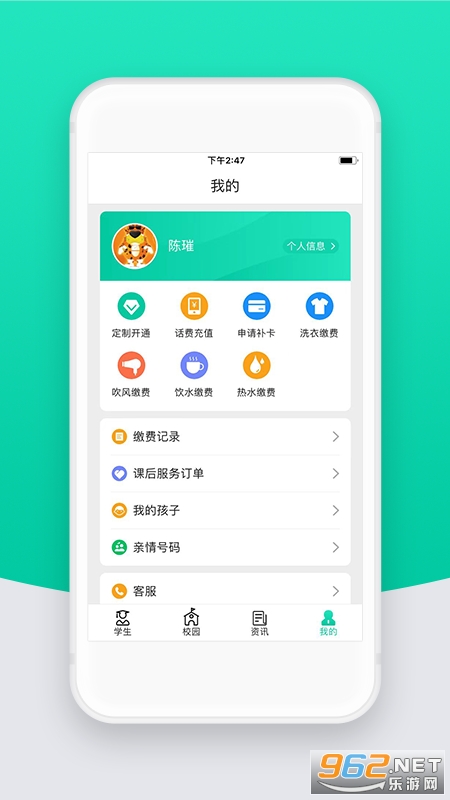 ��У�Ƽҳ���appv2.32.0��ͼ2