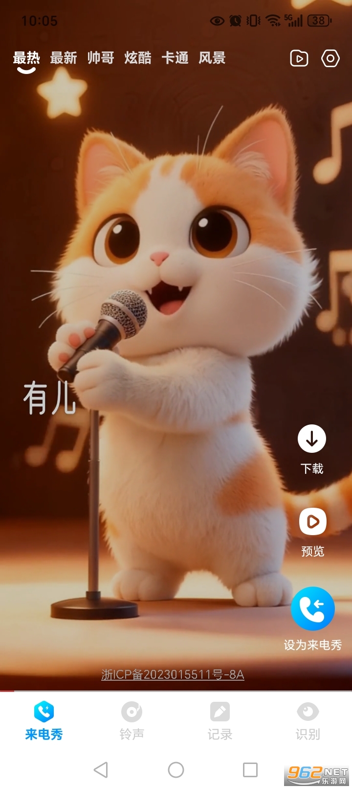 ����������appv1.0.1��ͼ0