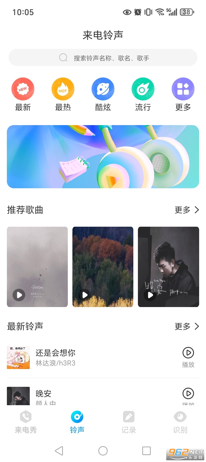 ����������appv1.0.1��ͼ1