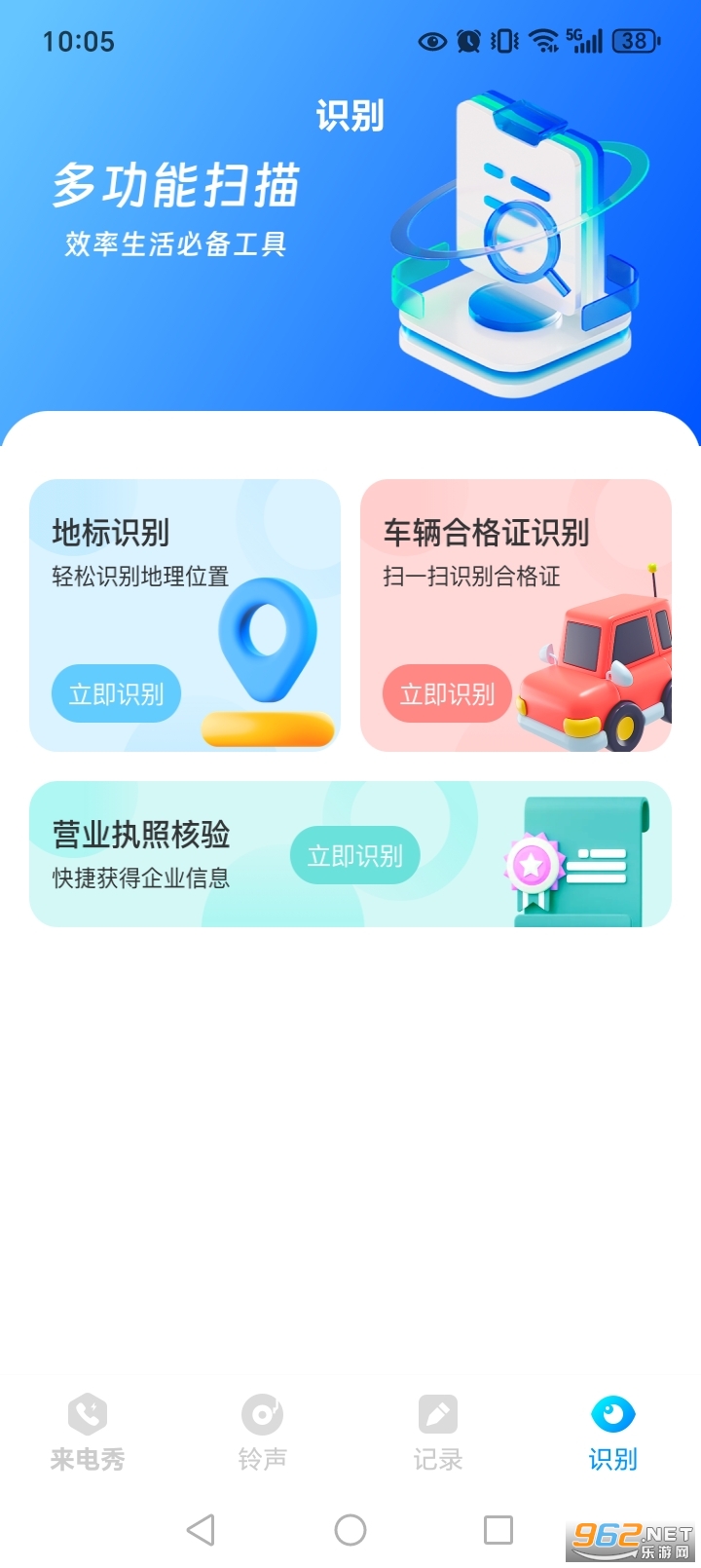 ����������appv1.0.1��ͼ3