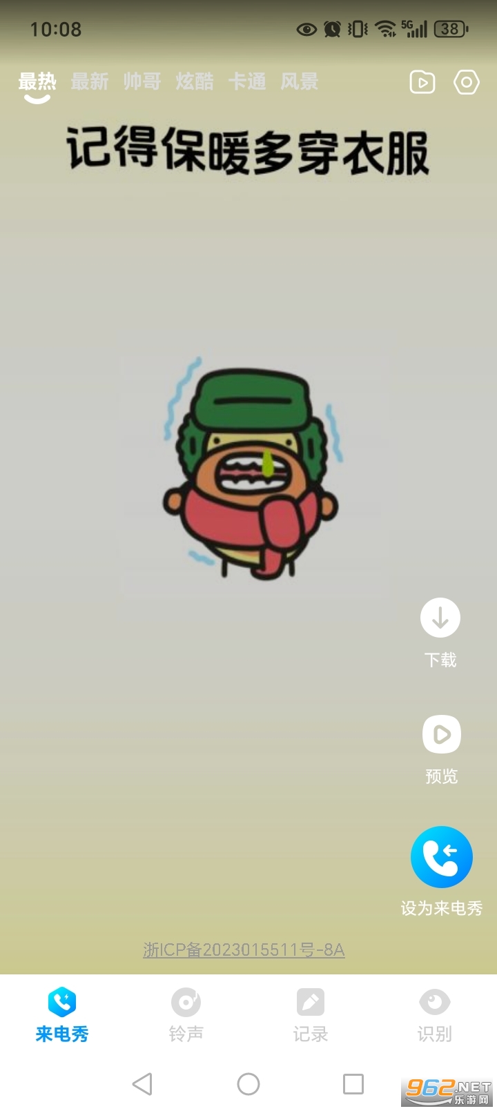 ����������appv1.0.1��ͼ4