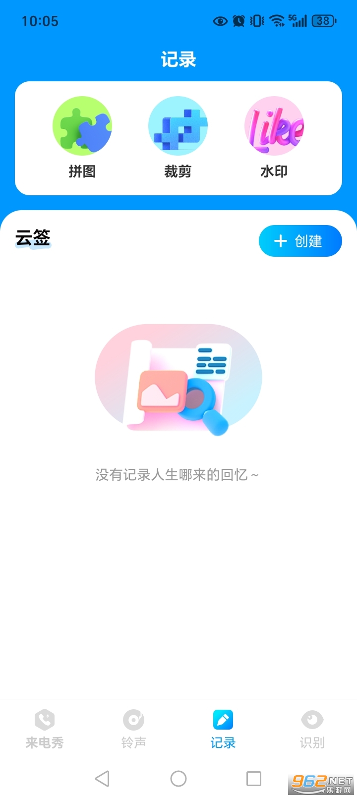 ����������appv1.0.1��ͼ2