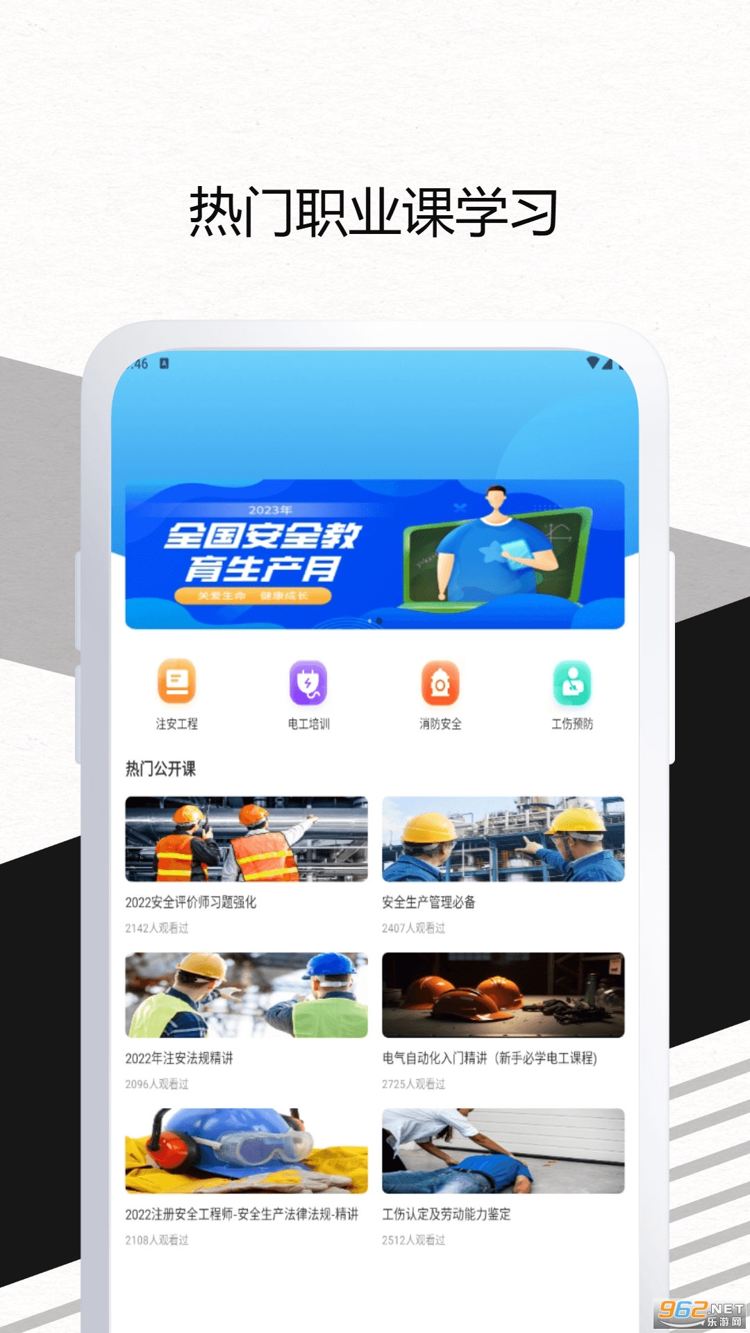 С����app�ٷ���v1.0.5��ͼ3