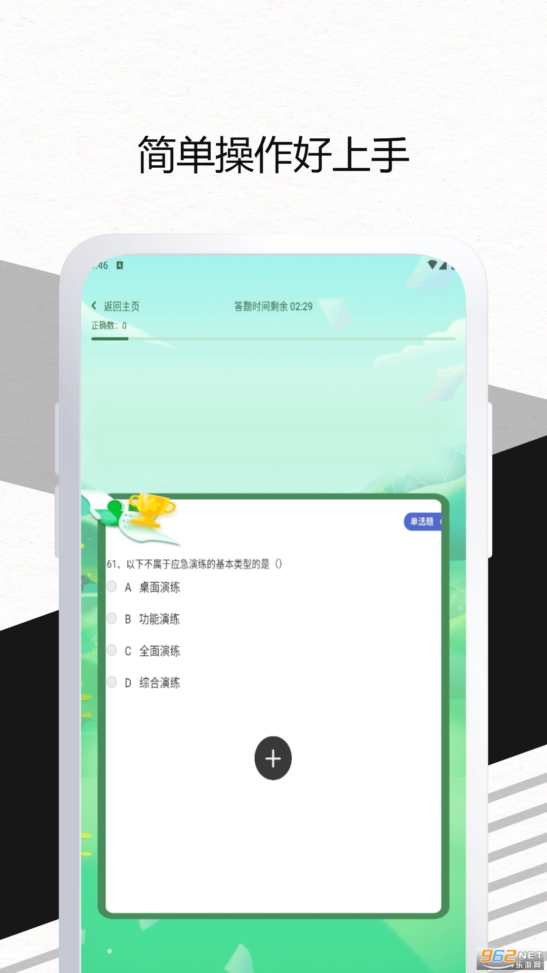 С����app�ٷ���v1.0.5��ͼ2